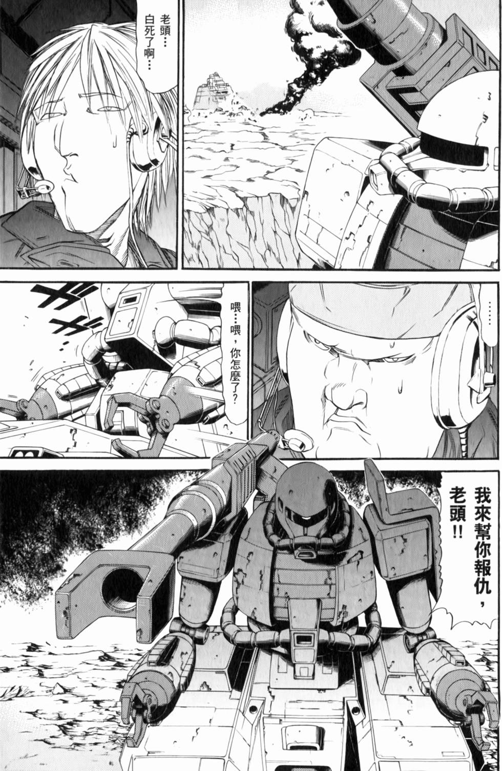 第71页