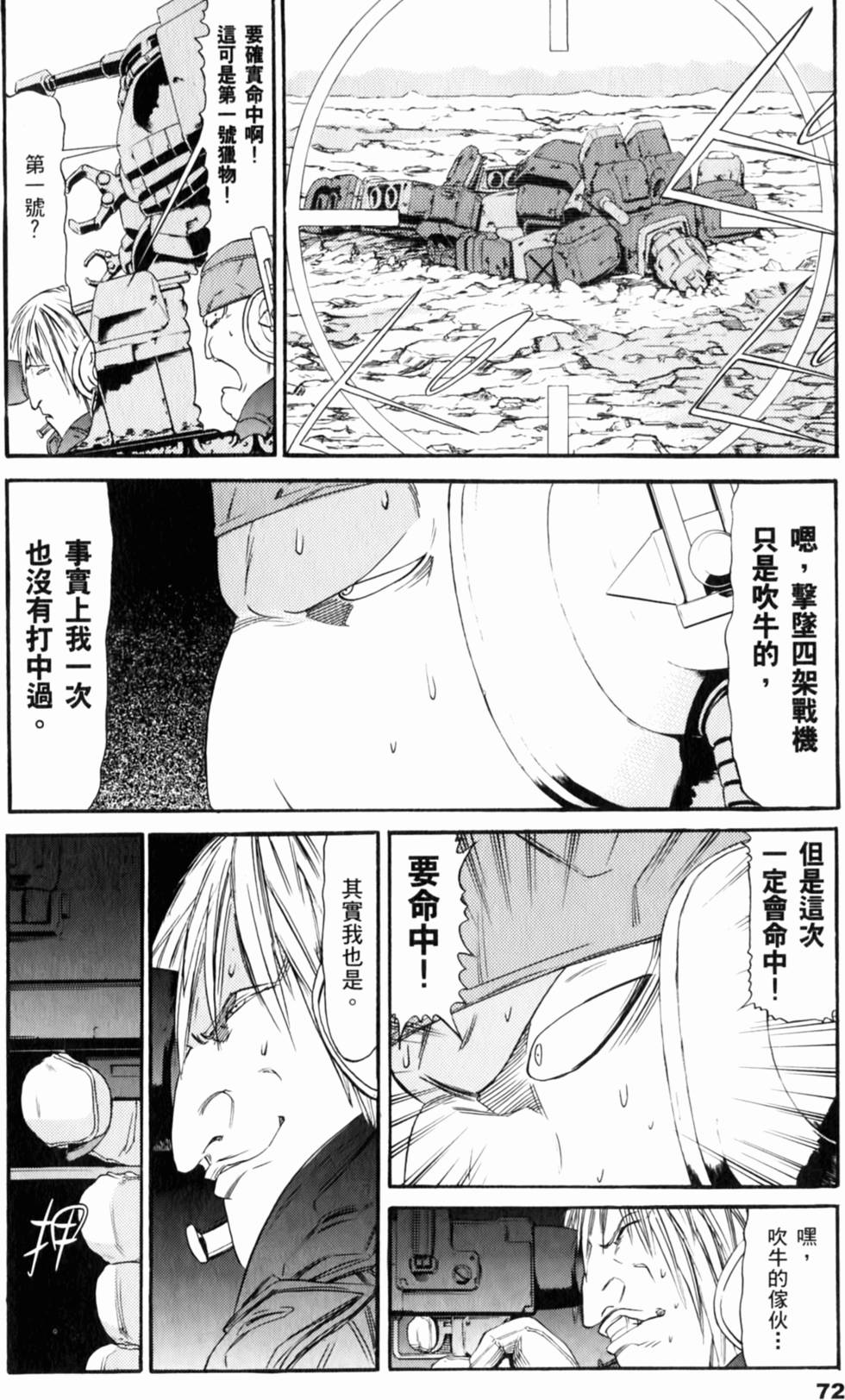 第72页