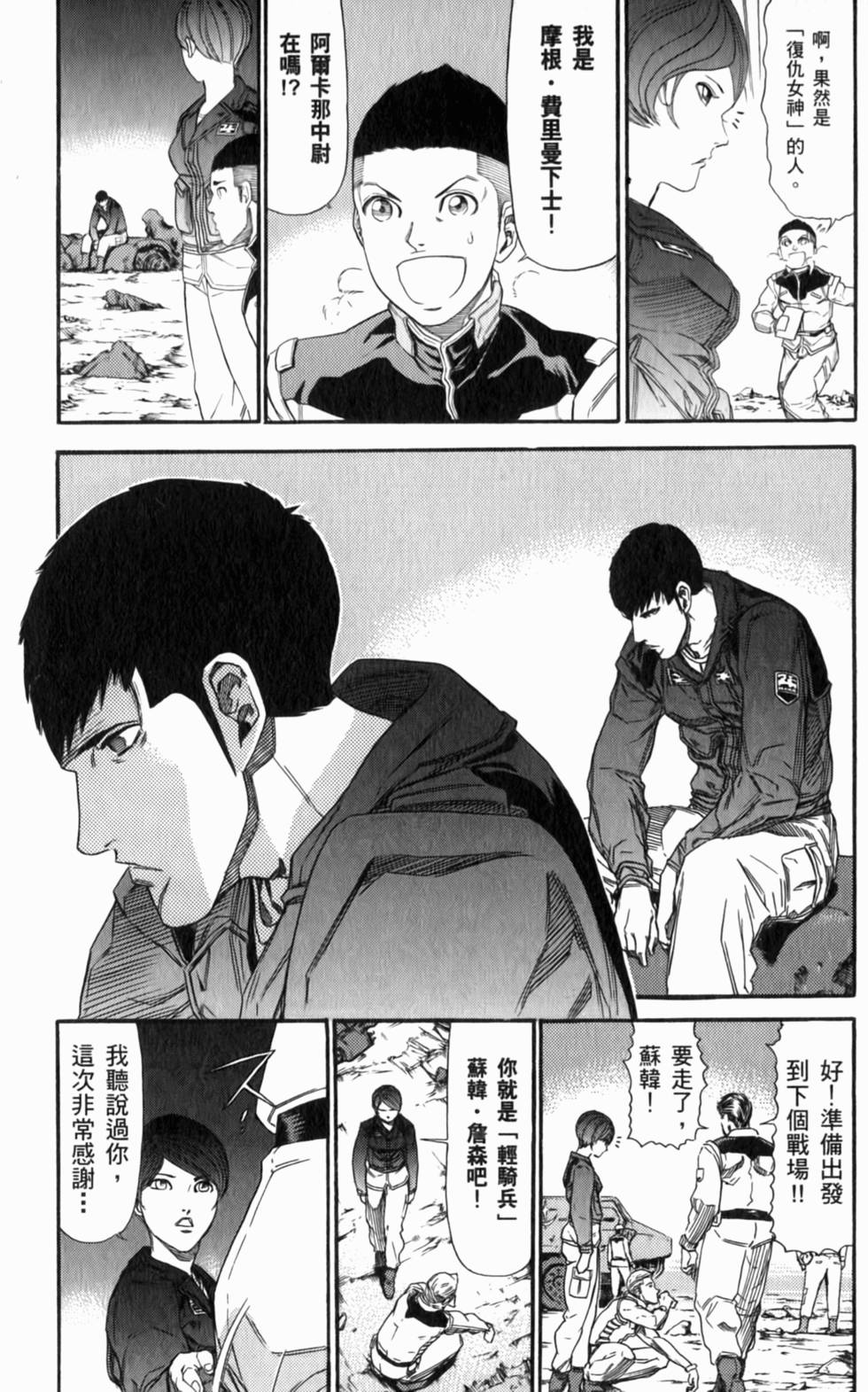第87页