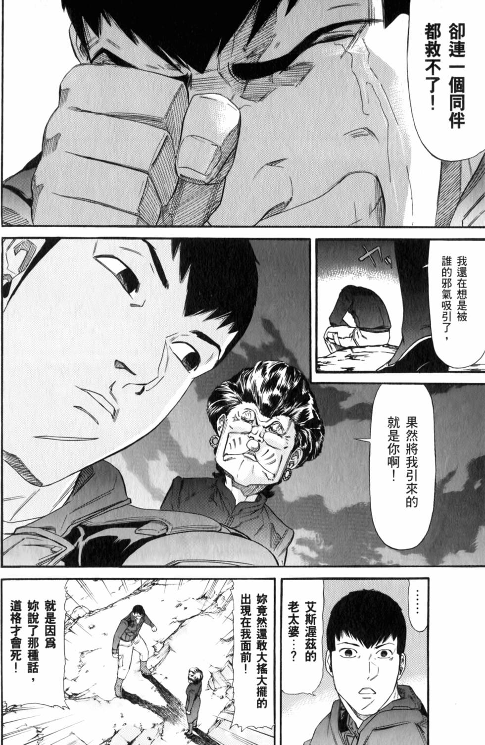 第90页