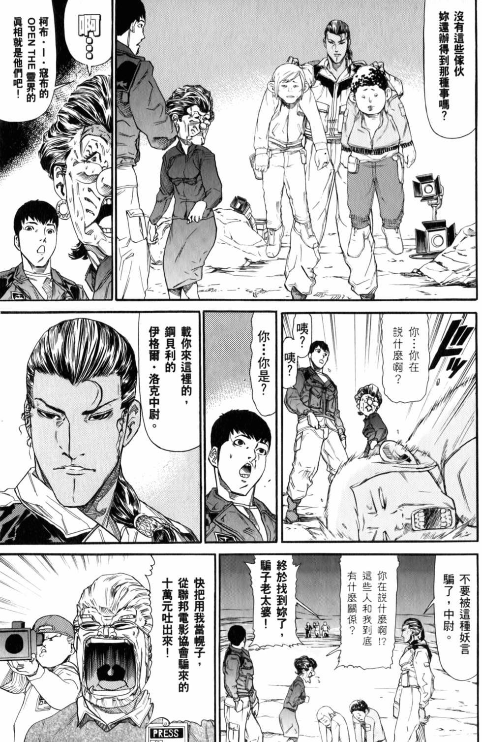 第93页
