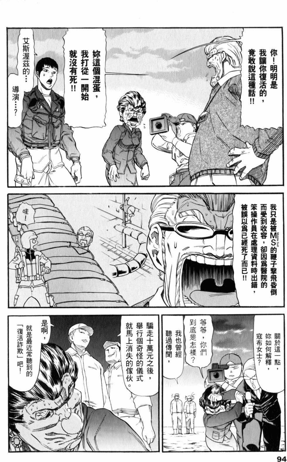 第94页
