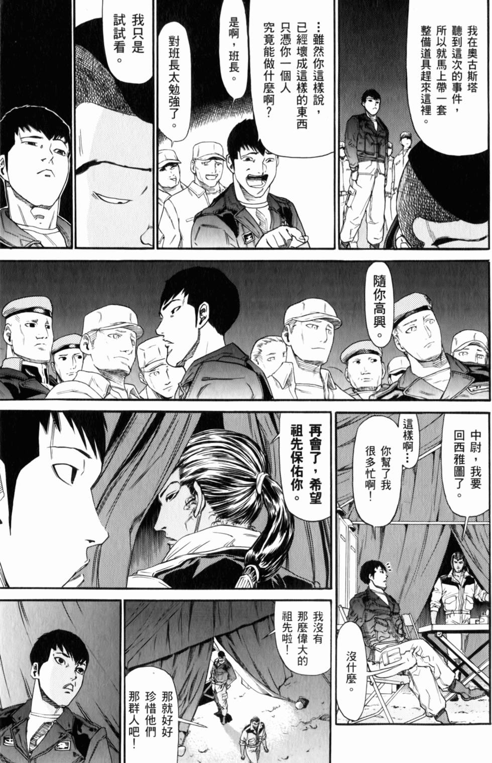 第99页