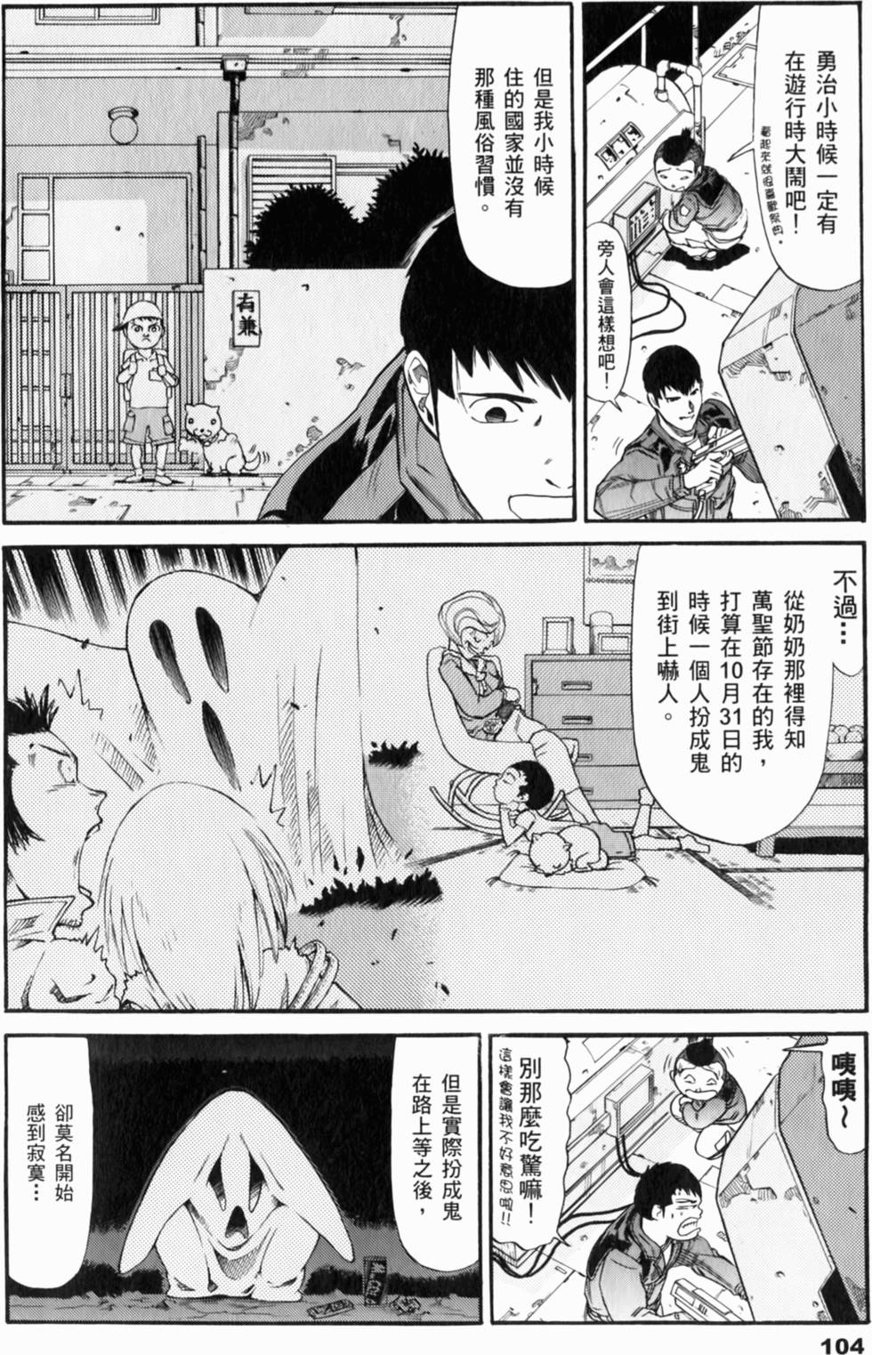 第104页