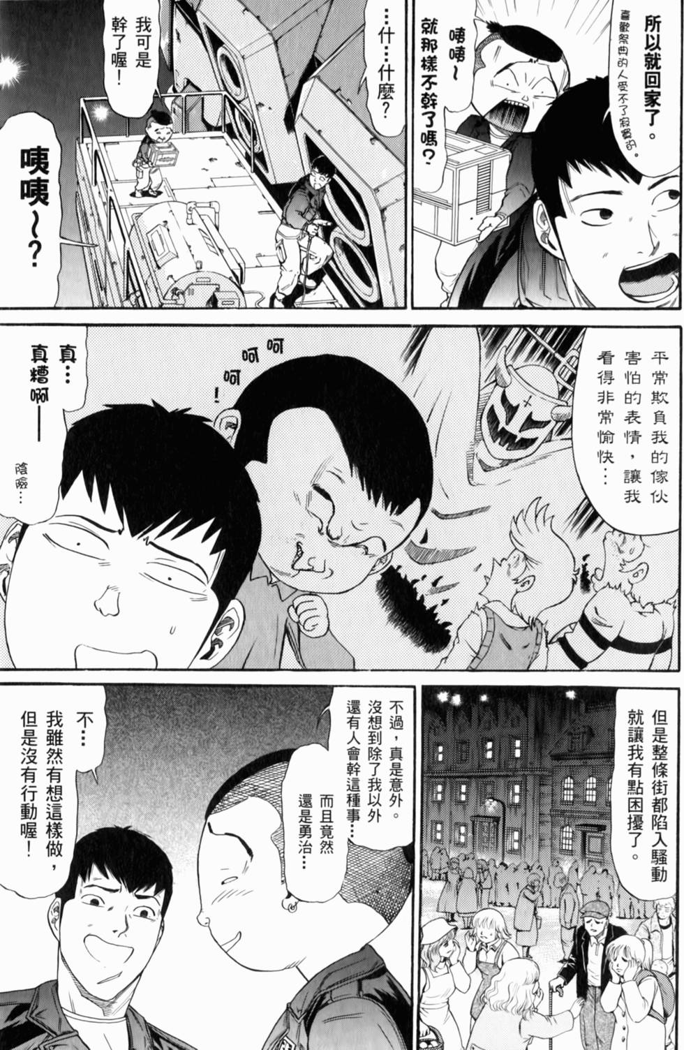 第105页