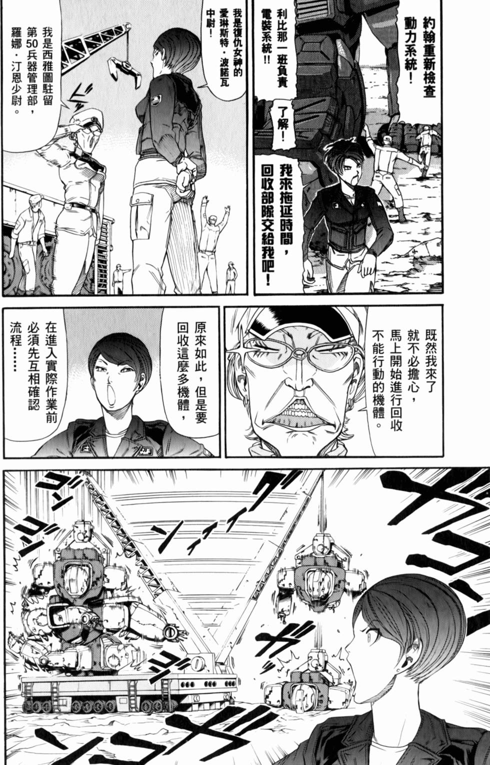 第110页