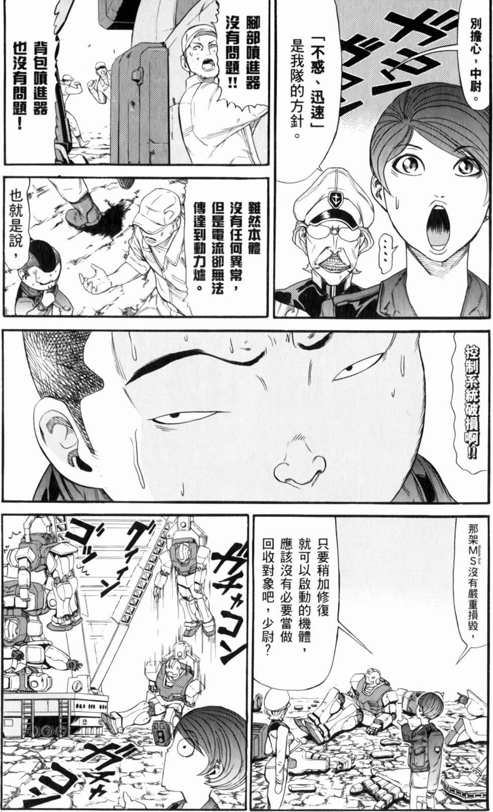 第111页