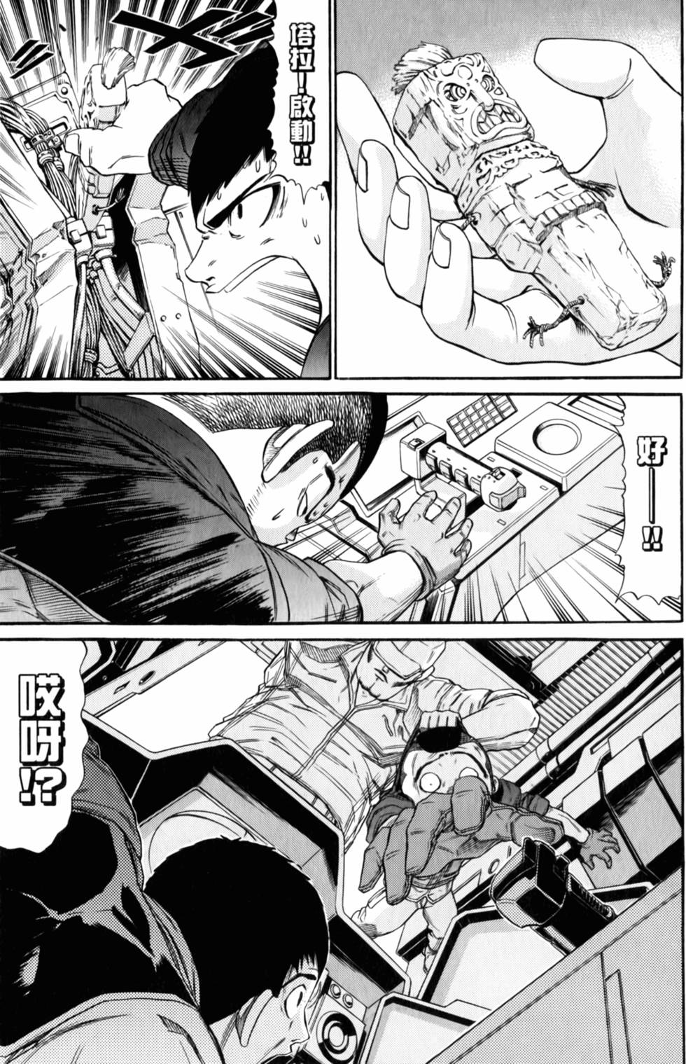 第115页