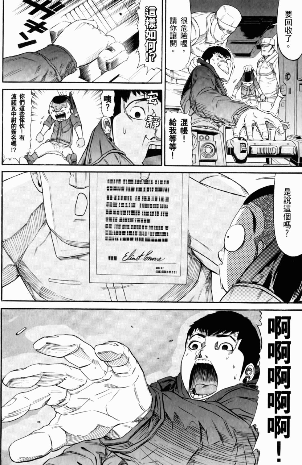 第116页