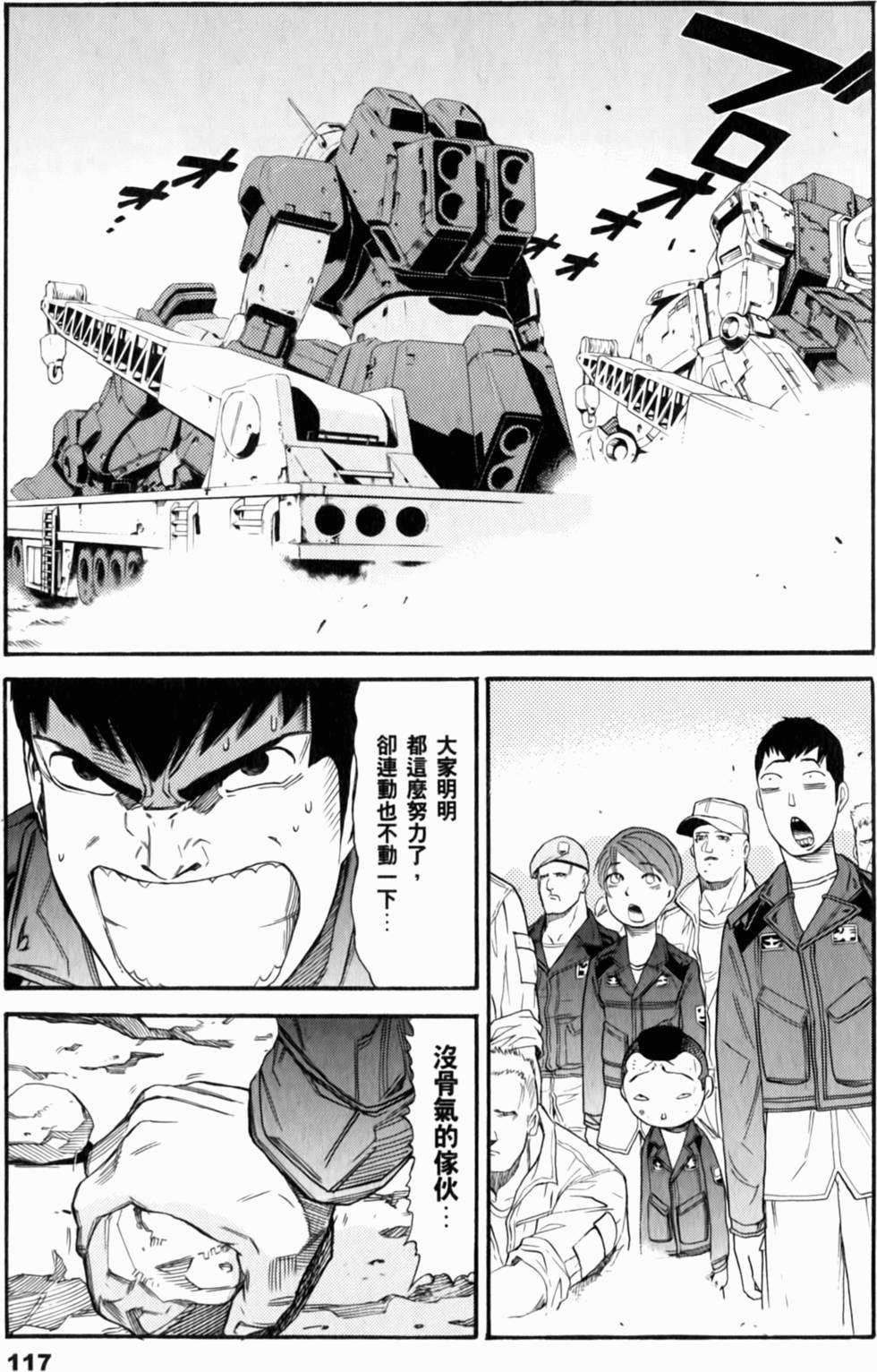 第117页