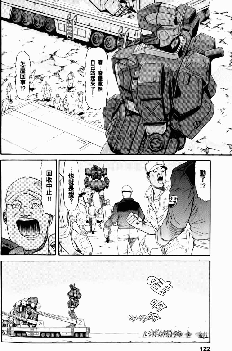 第122页
