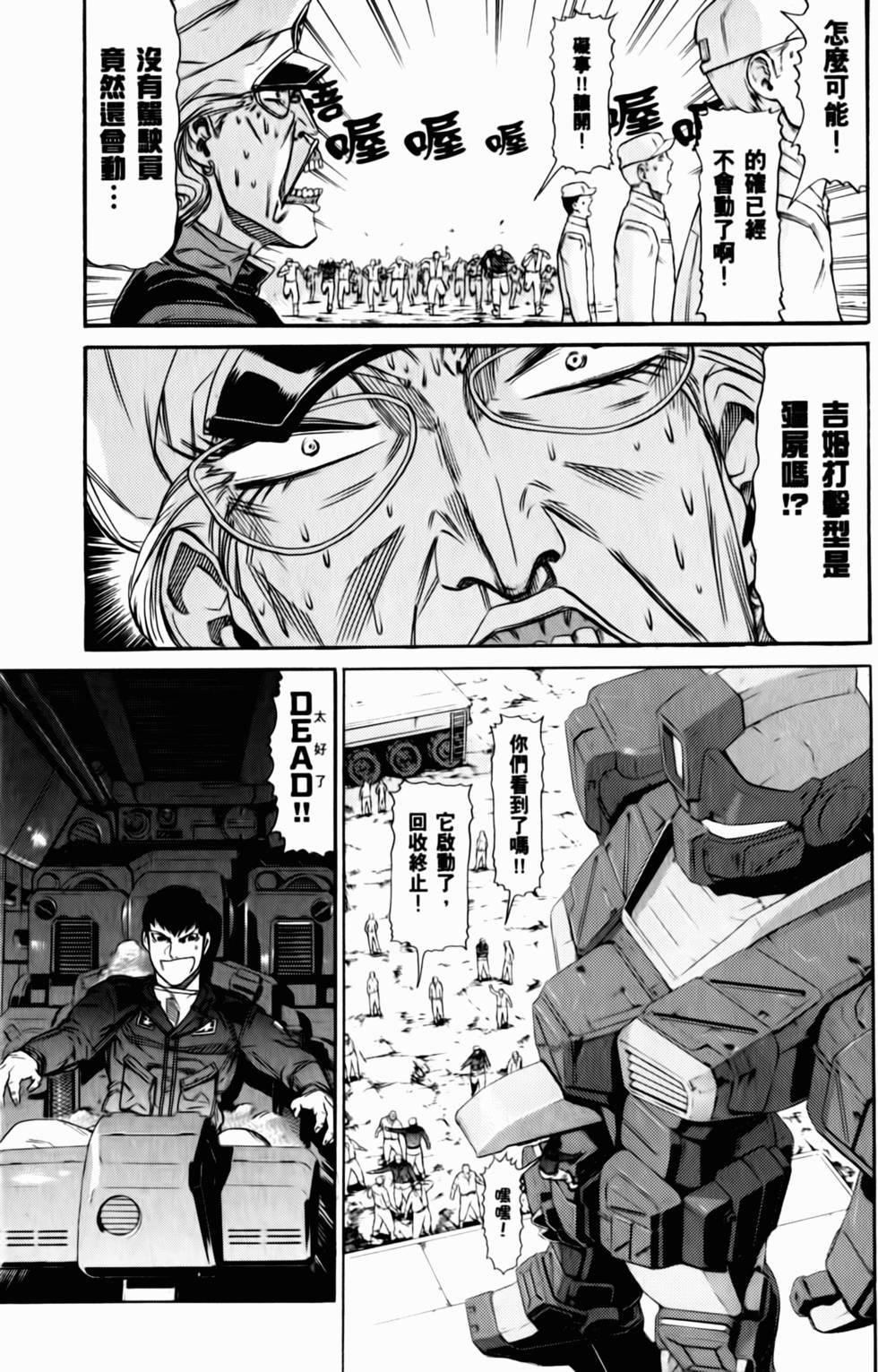 第123页