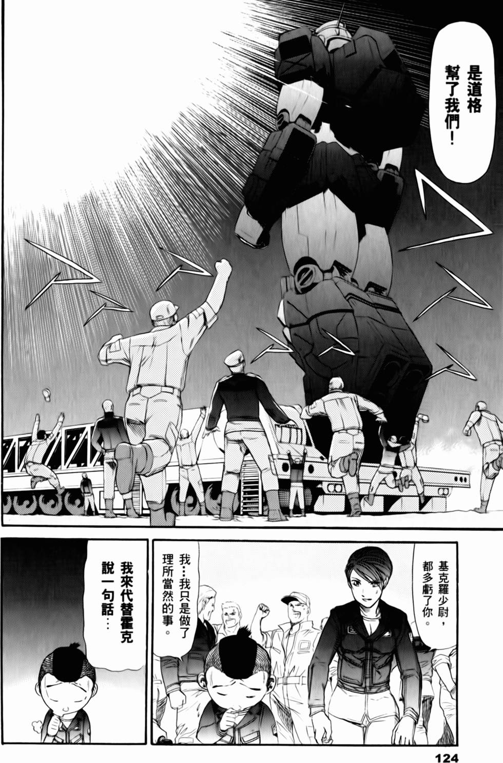 第124页