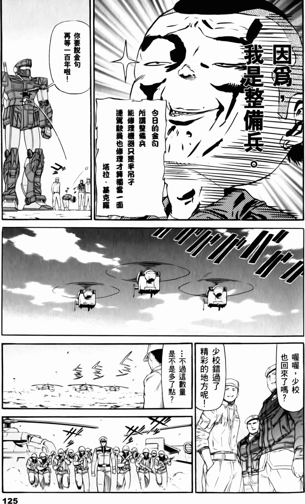 第125页