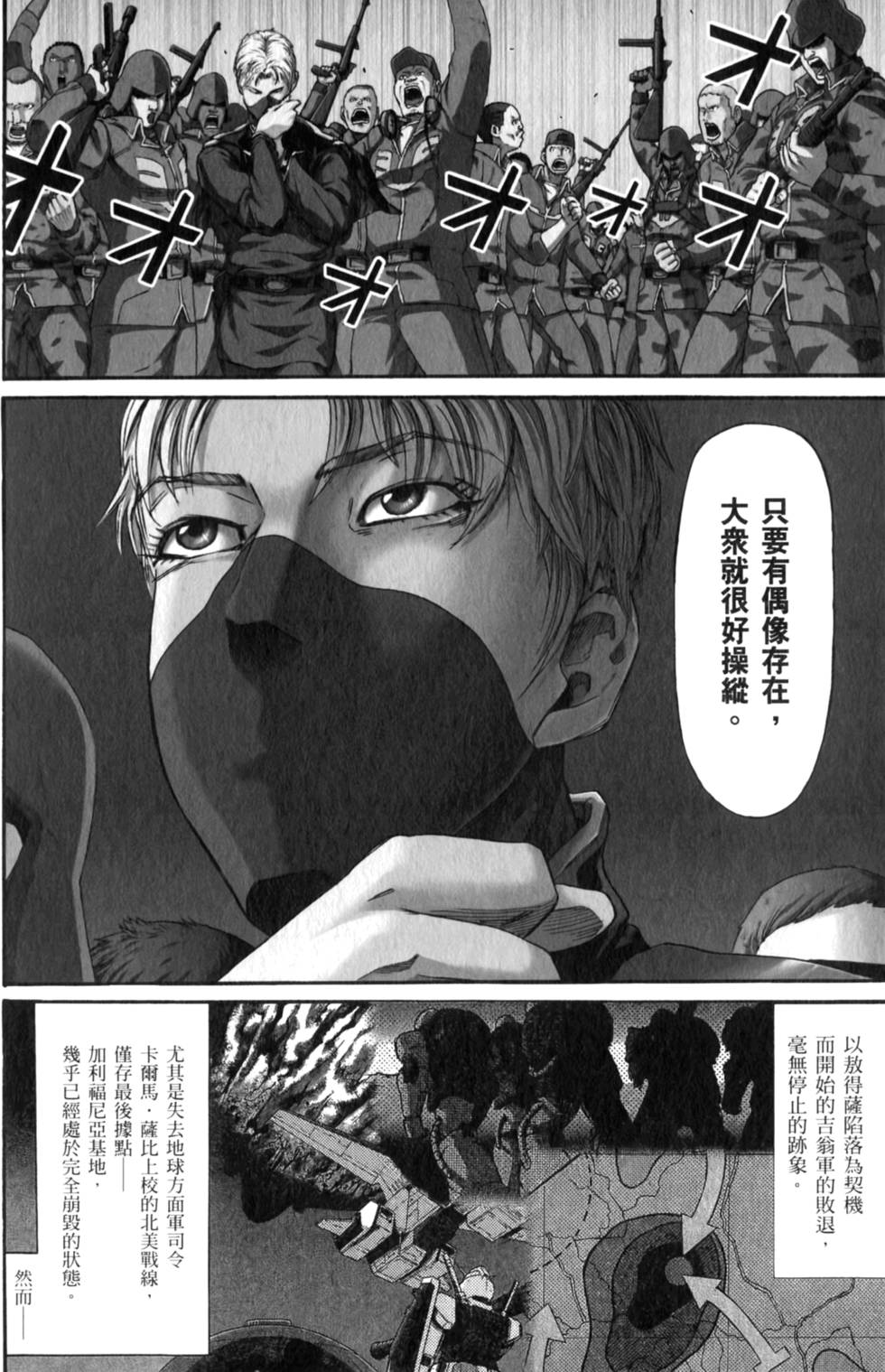 第130页