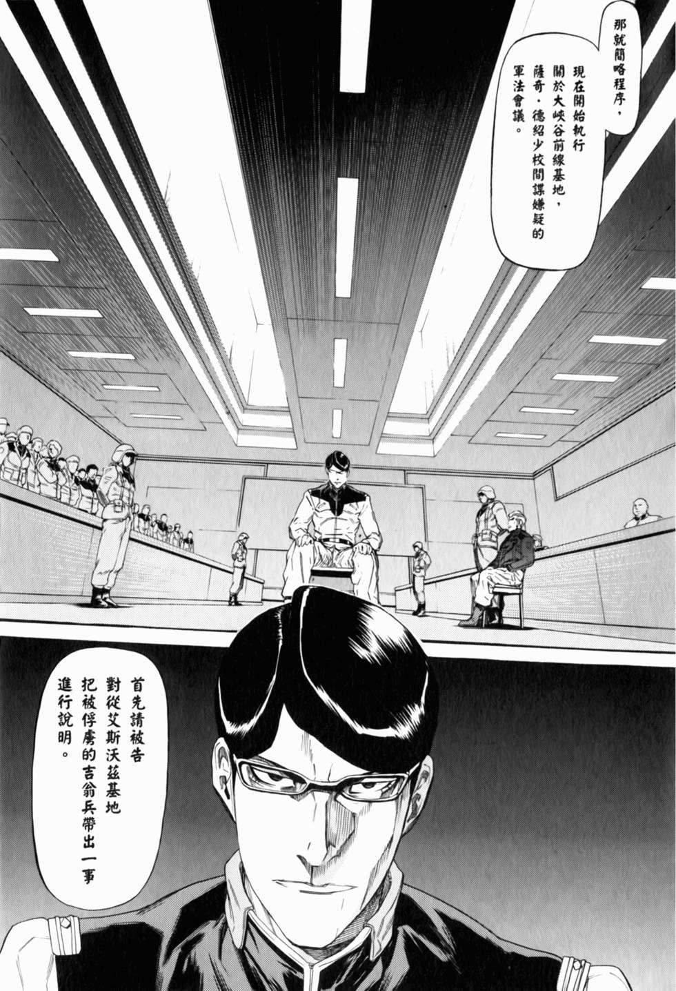 第133页