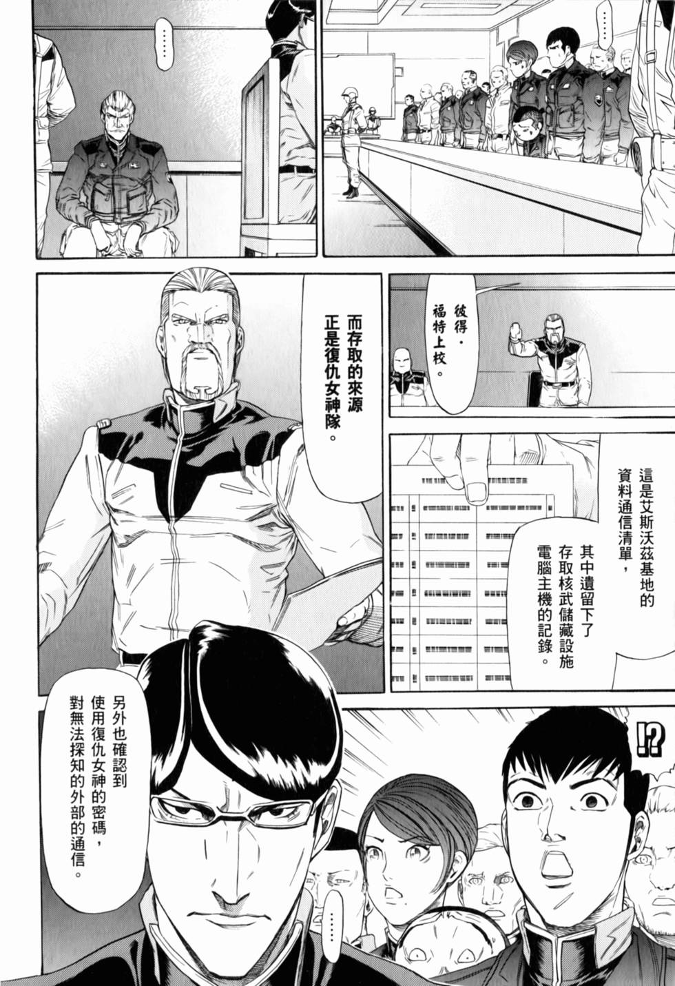 第136页