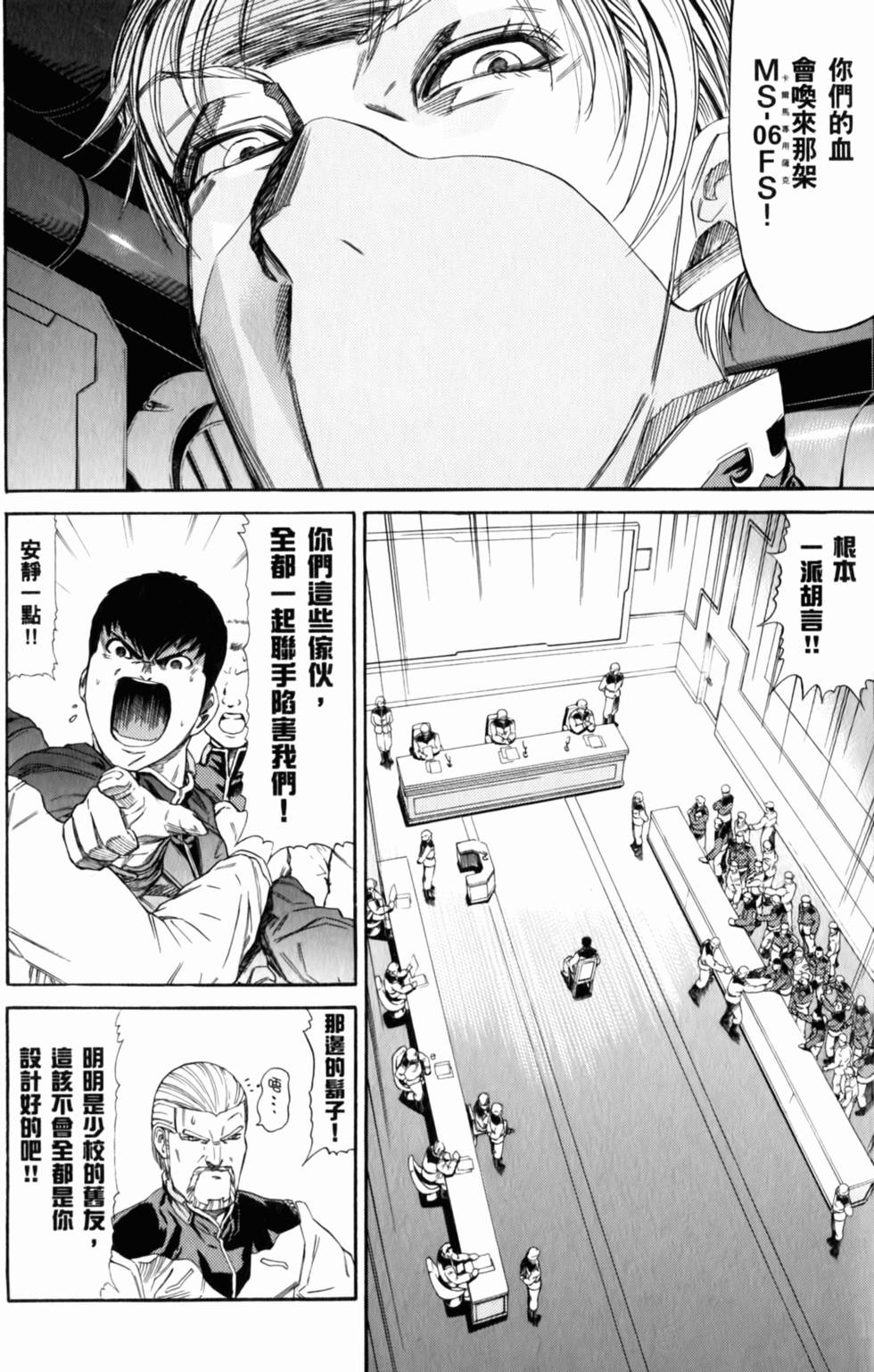 第144页