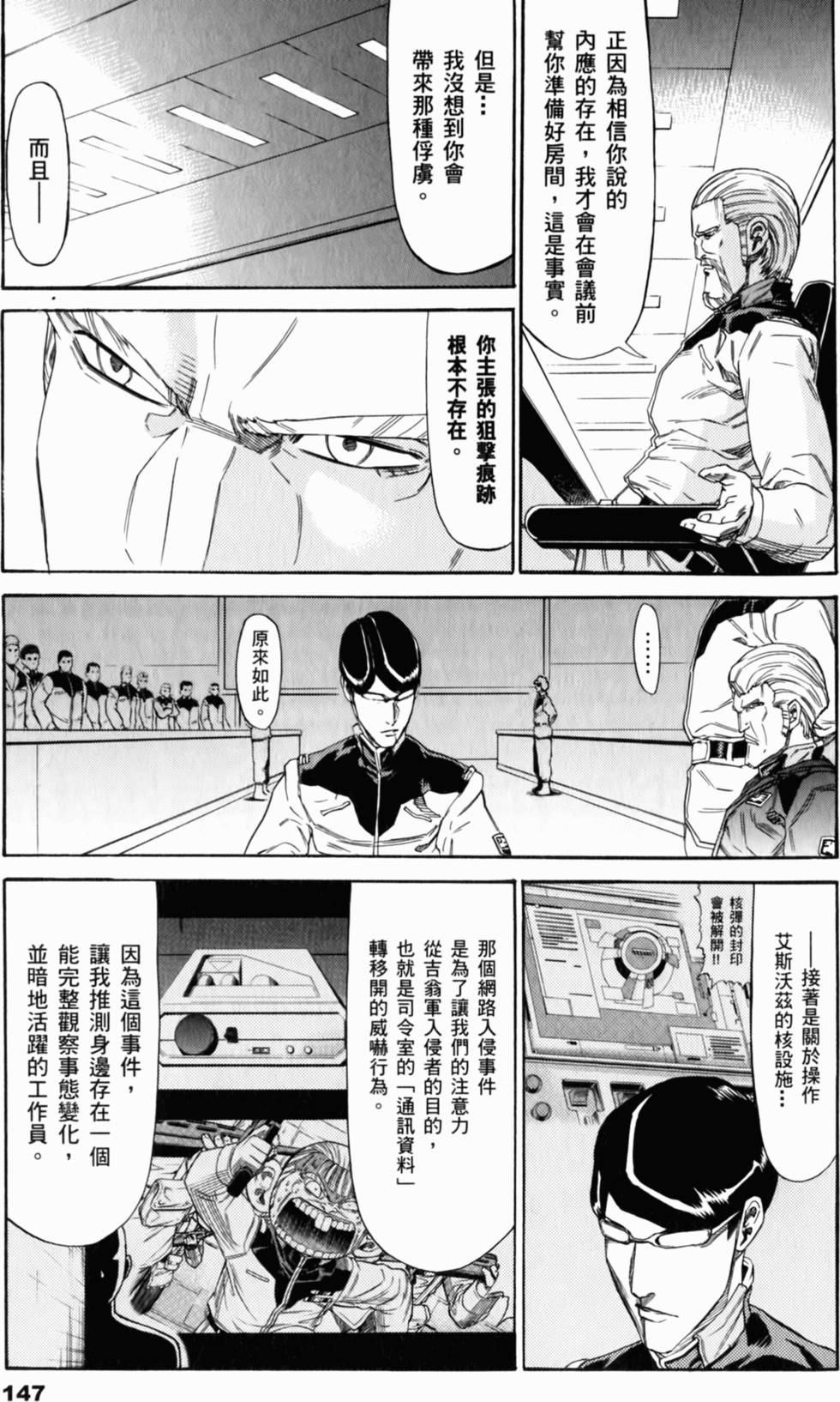 第147页
