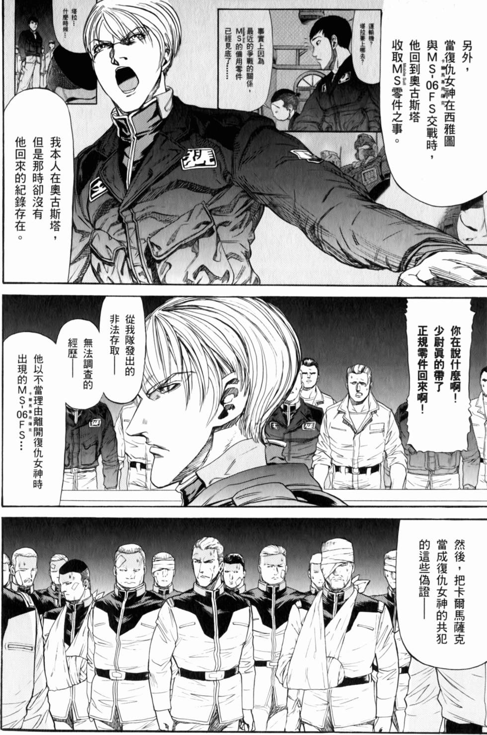 第154页