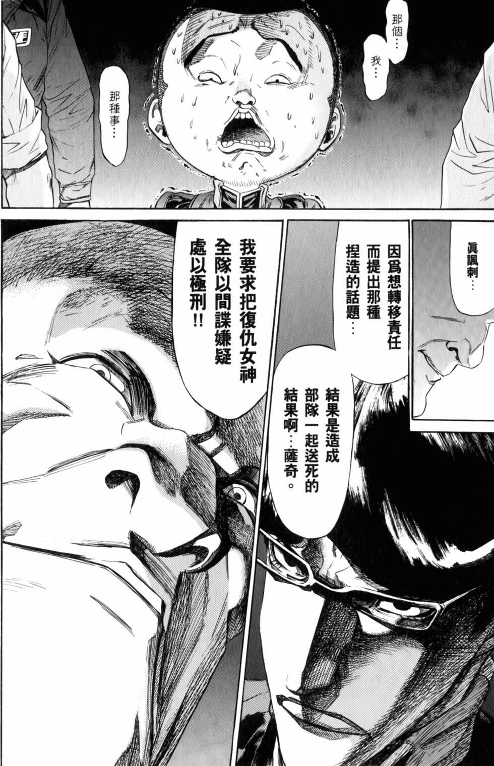 第156页