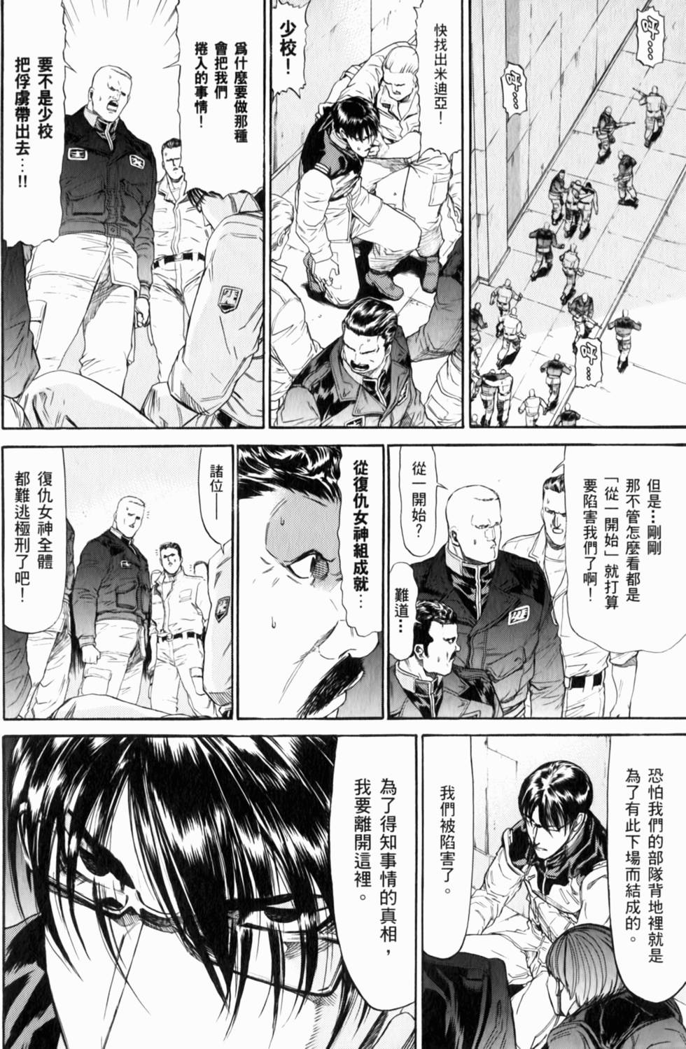 第164页