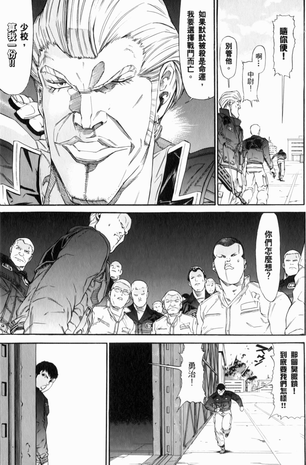 第167页