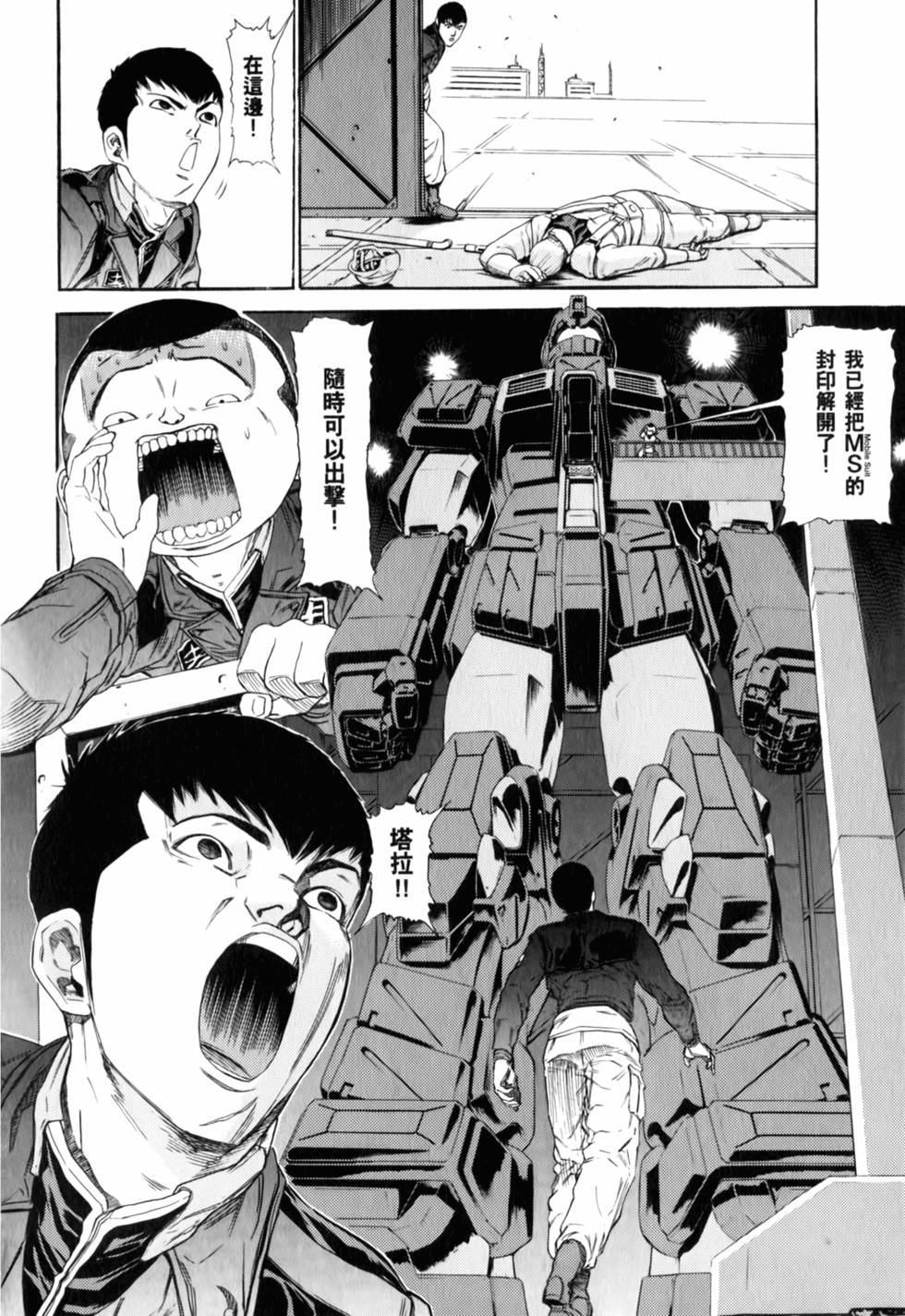 第168页