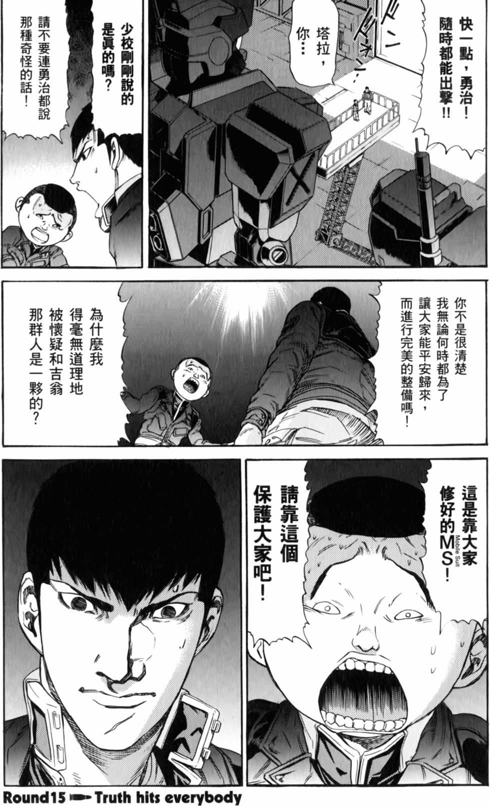 第169页