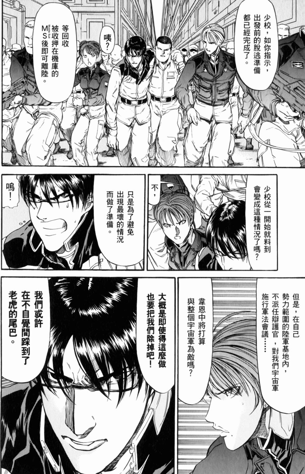 第172页