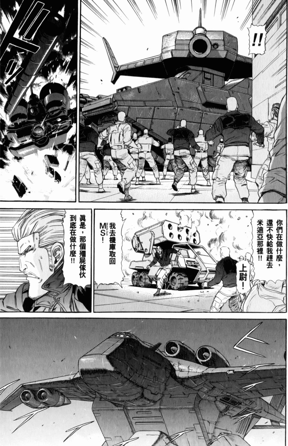 第173页