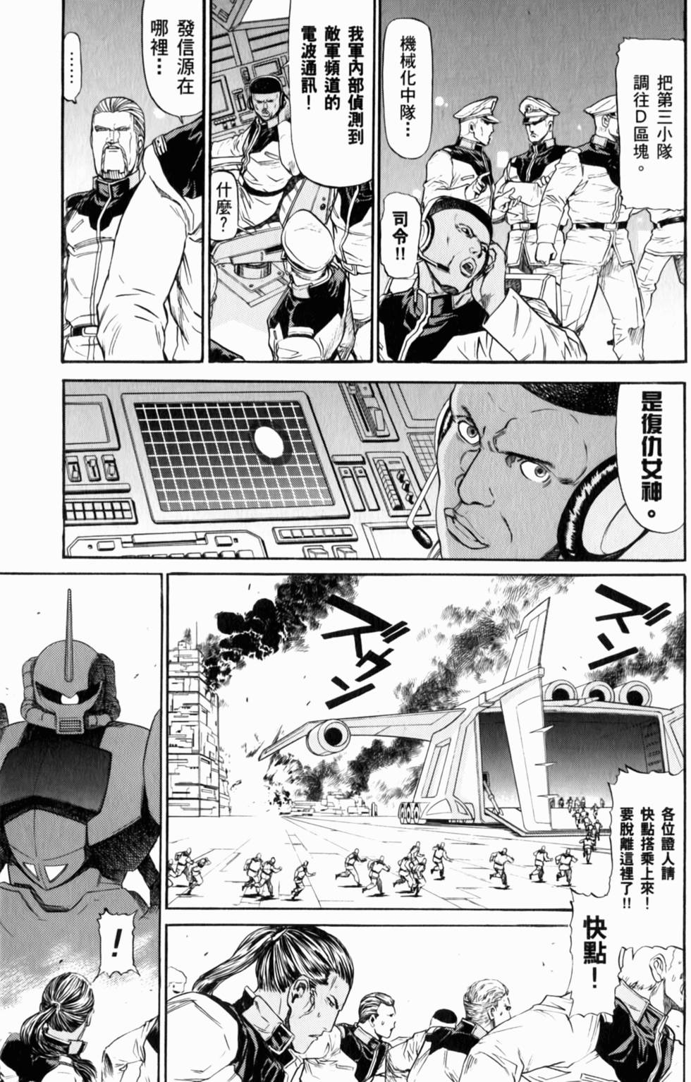 第177页