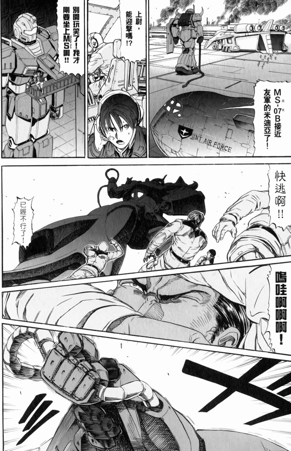第178页