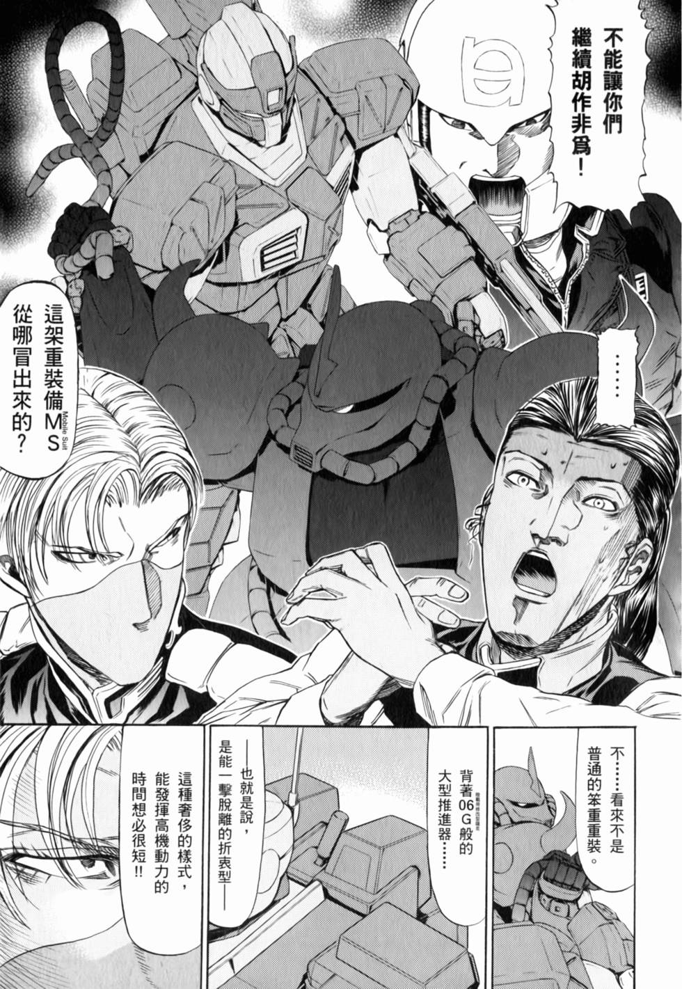 第179页