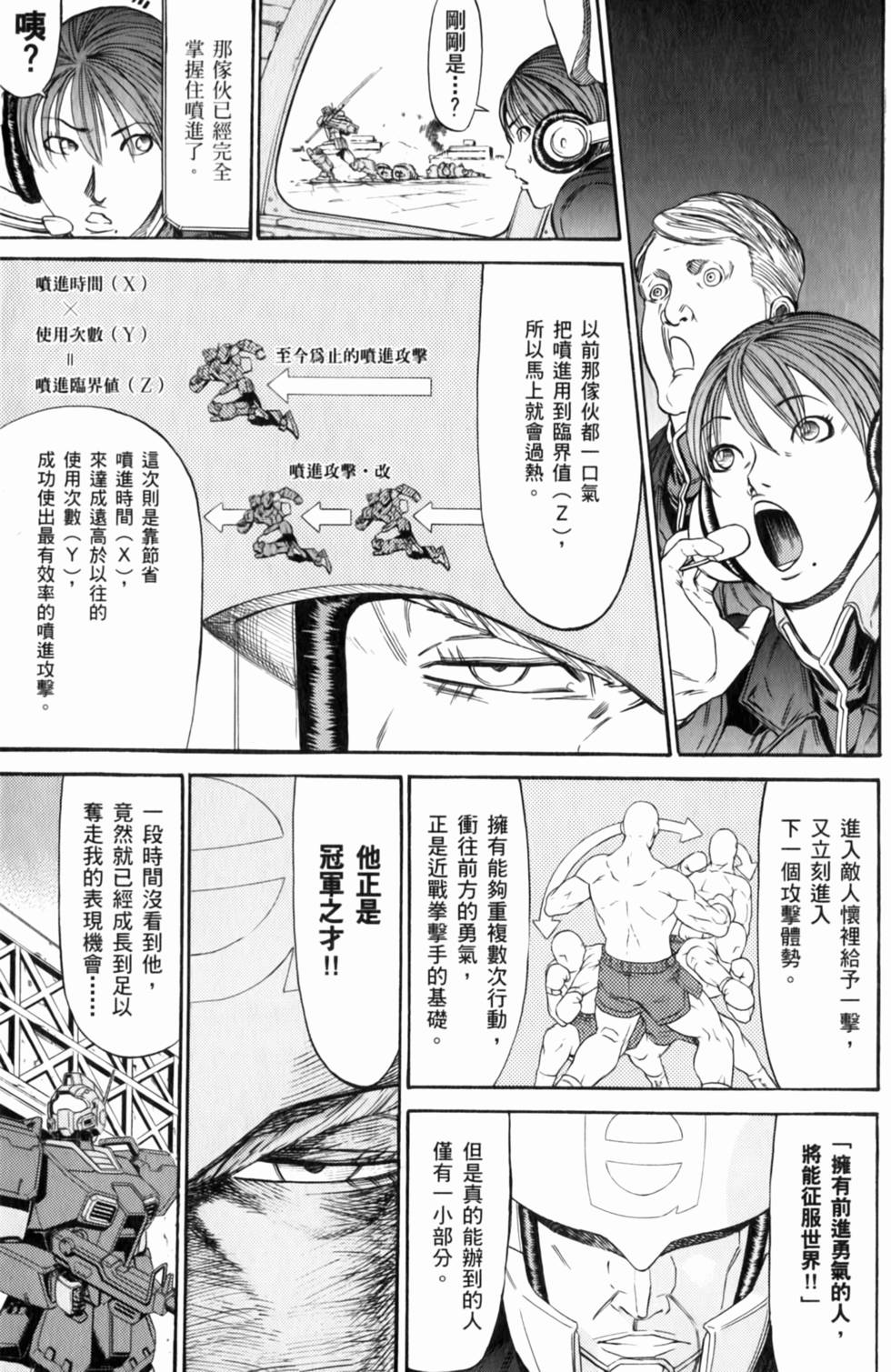 第185页