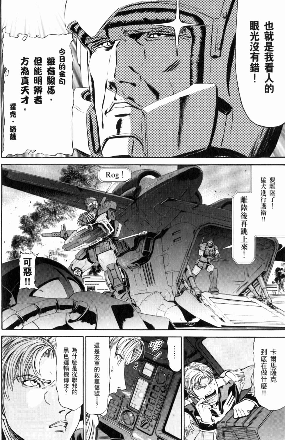 第186页