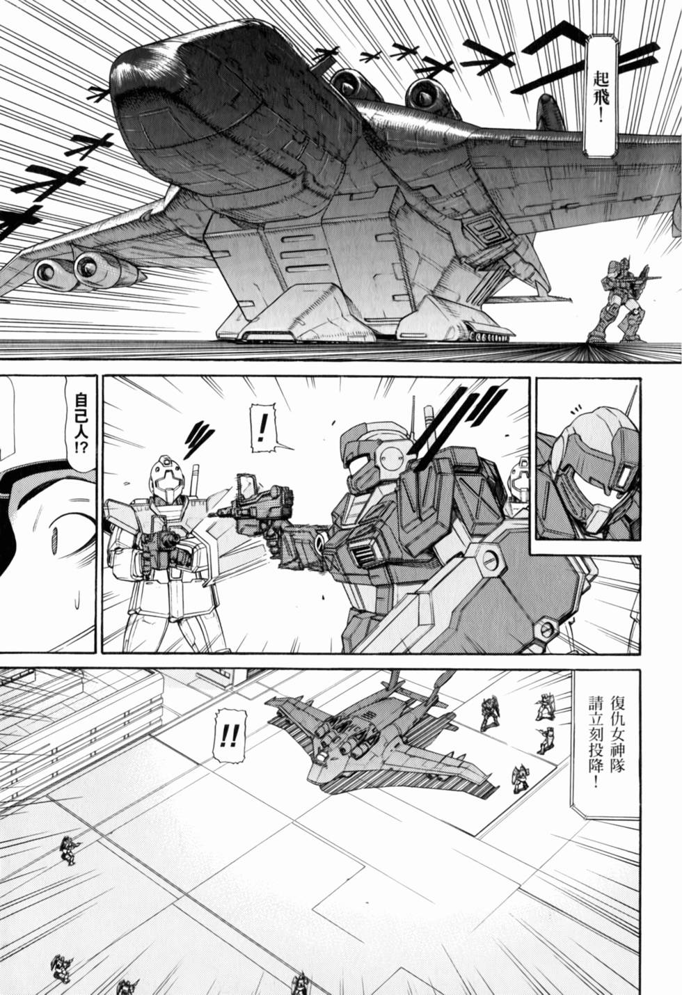 第187页