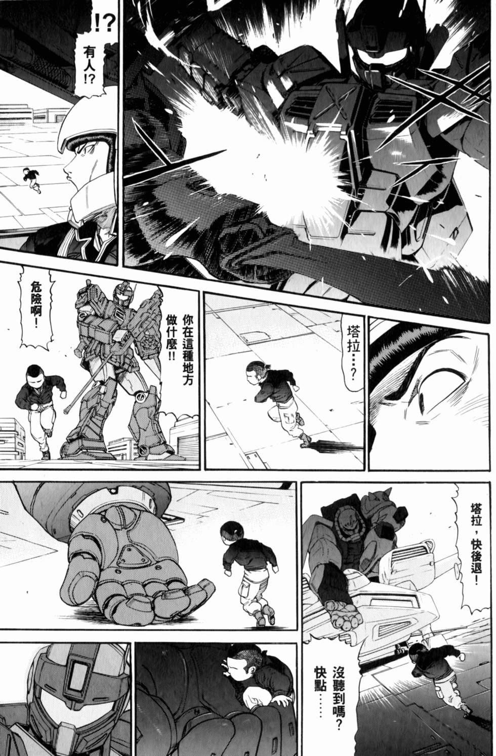 第195页
