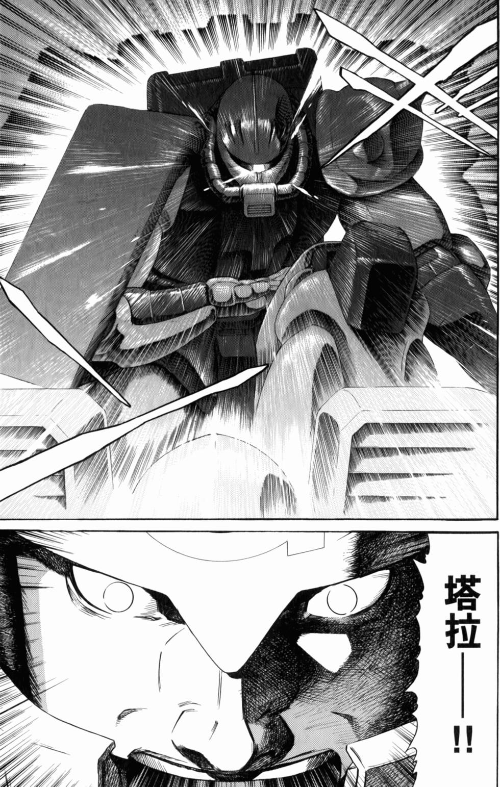 第197页