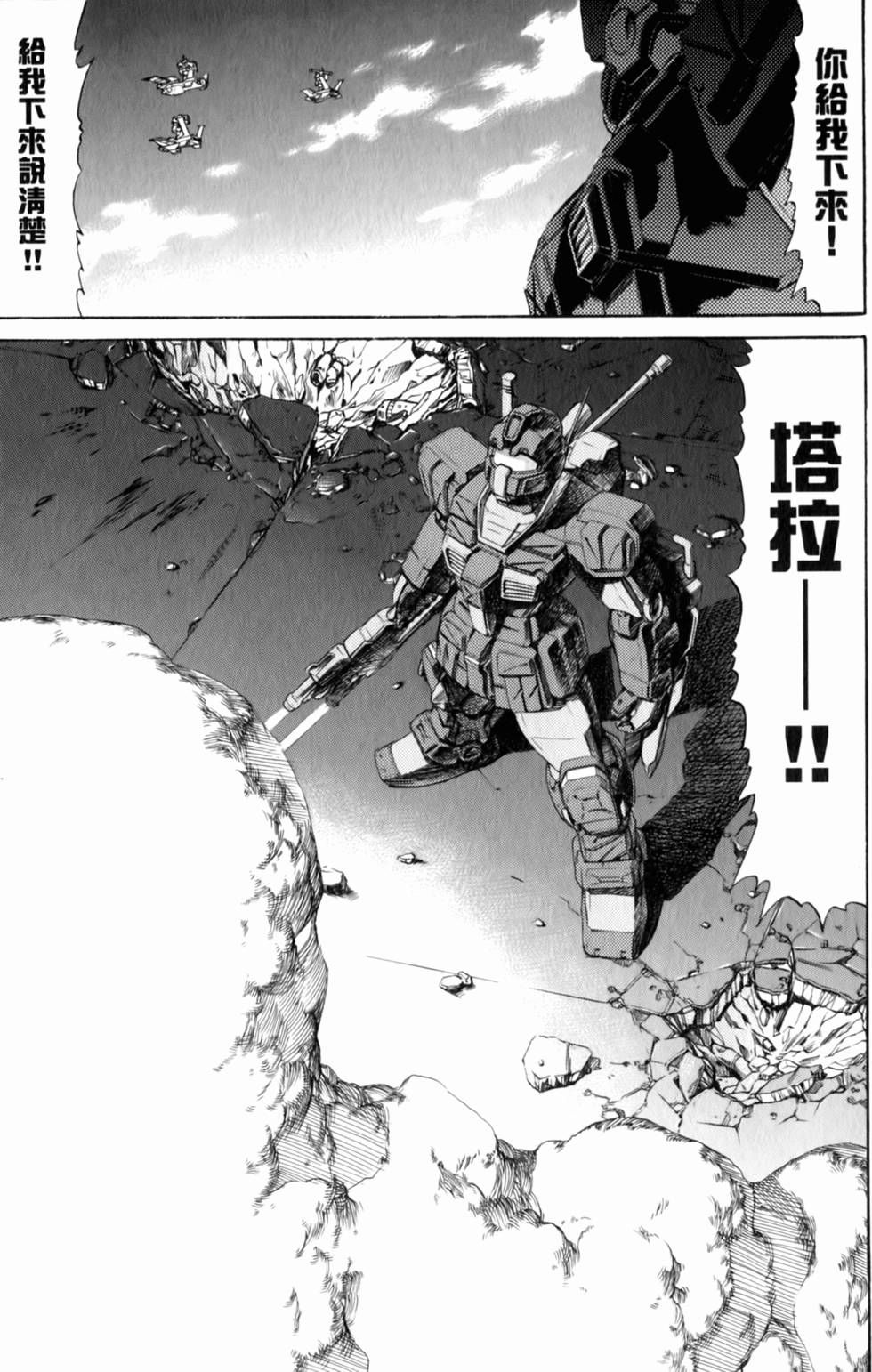第199页