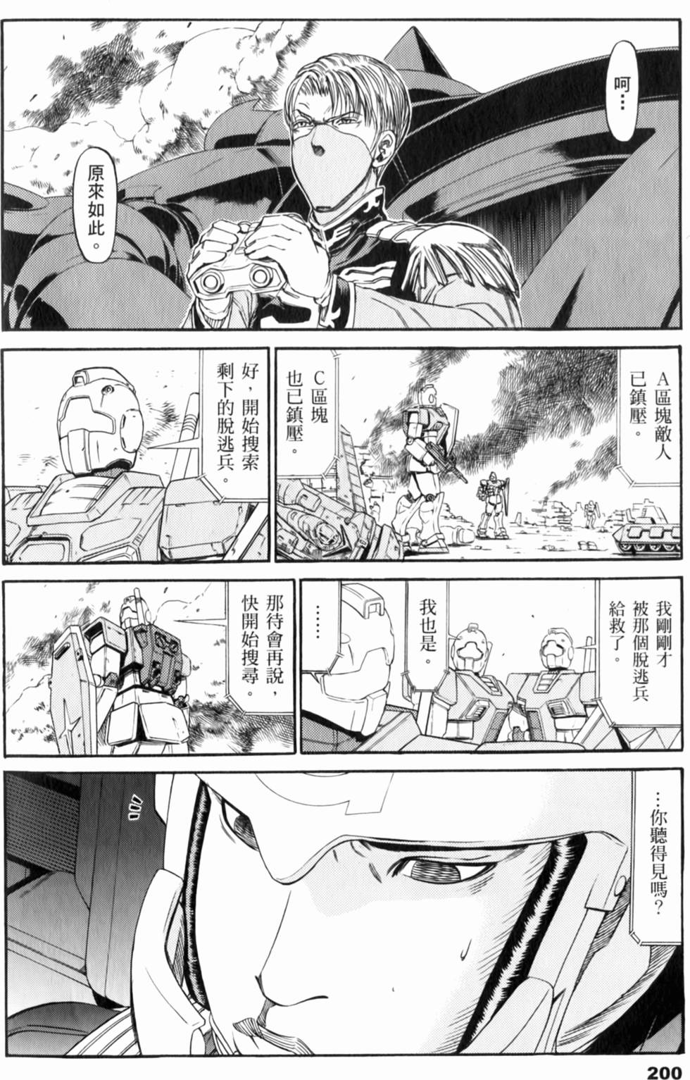 第200页
