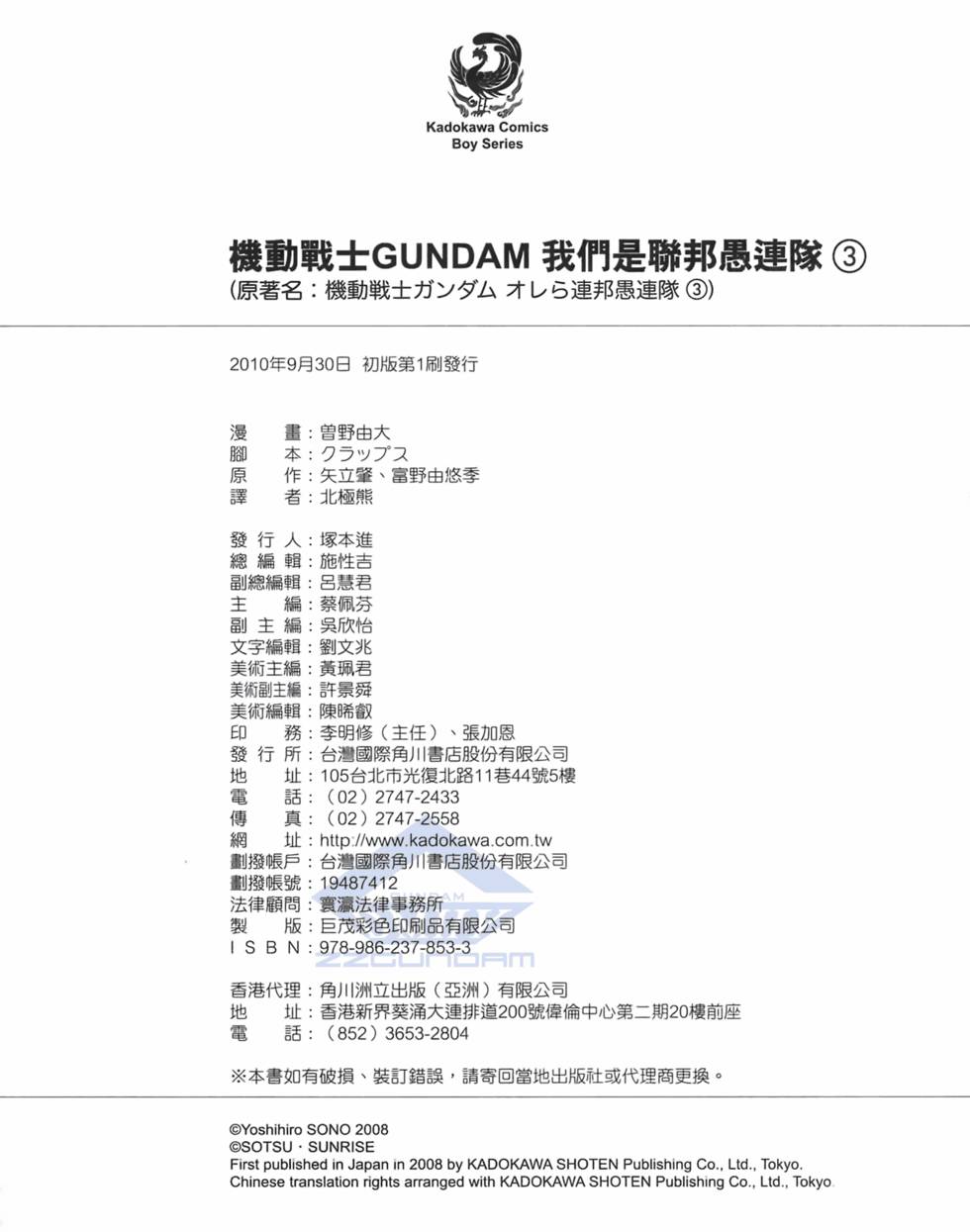 第212页