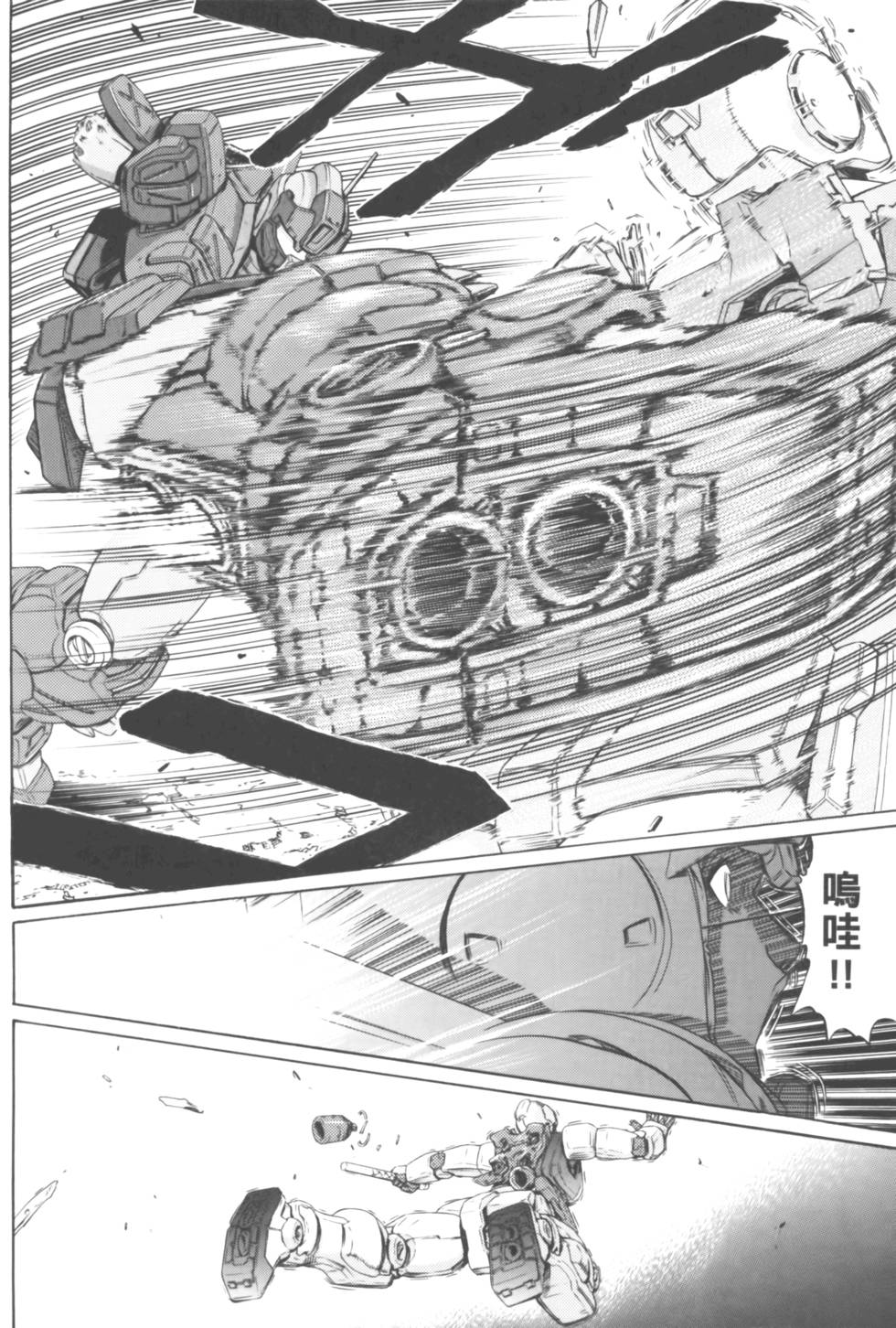 第70页