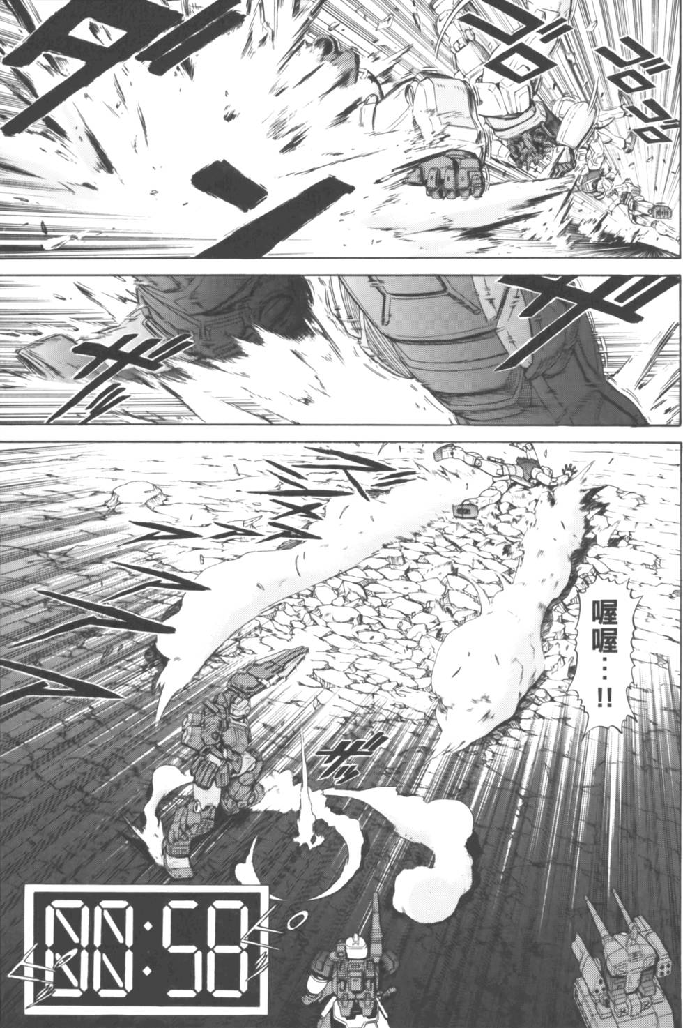 第71页