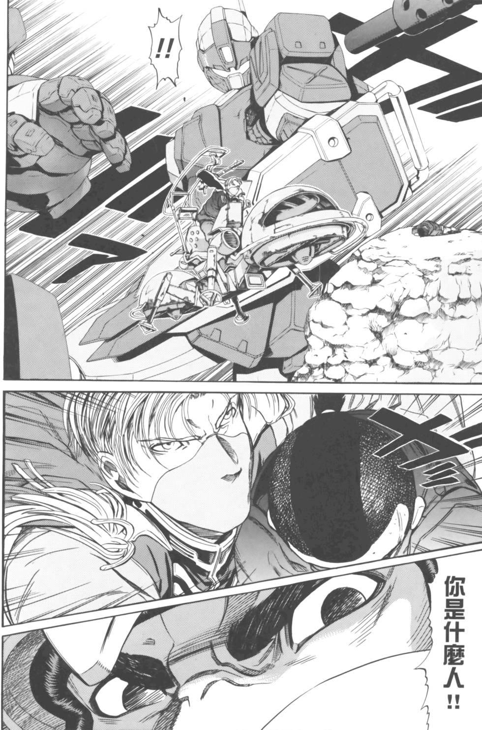 第82页