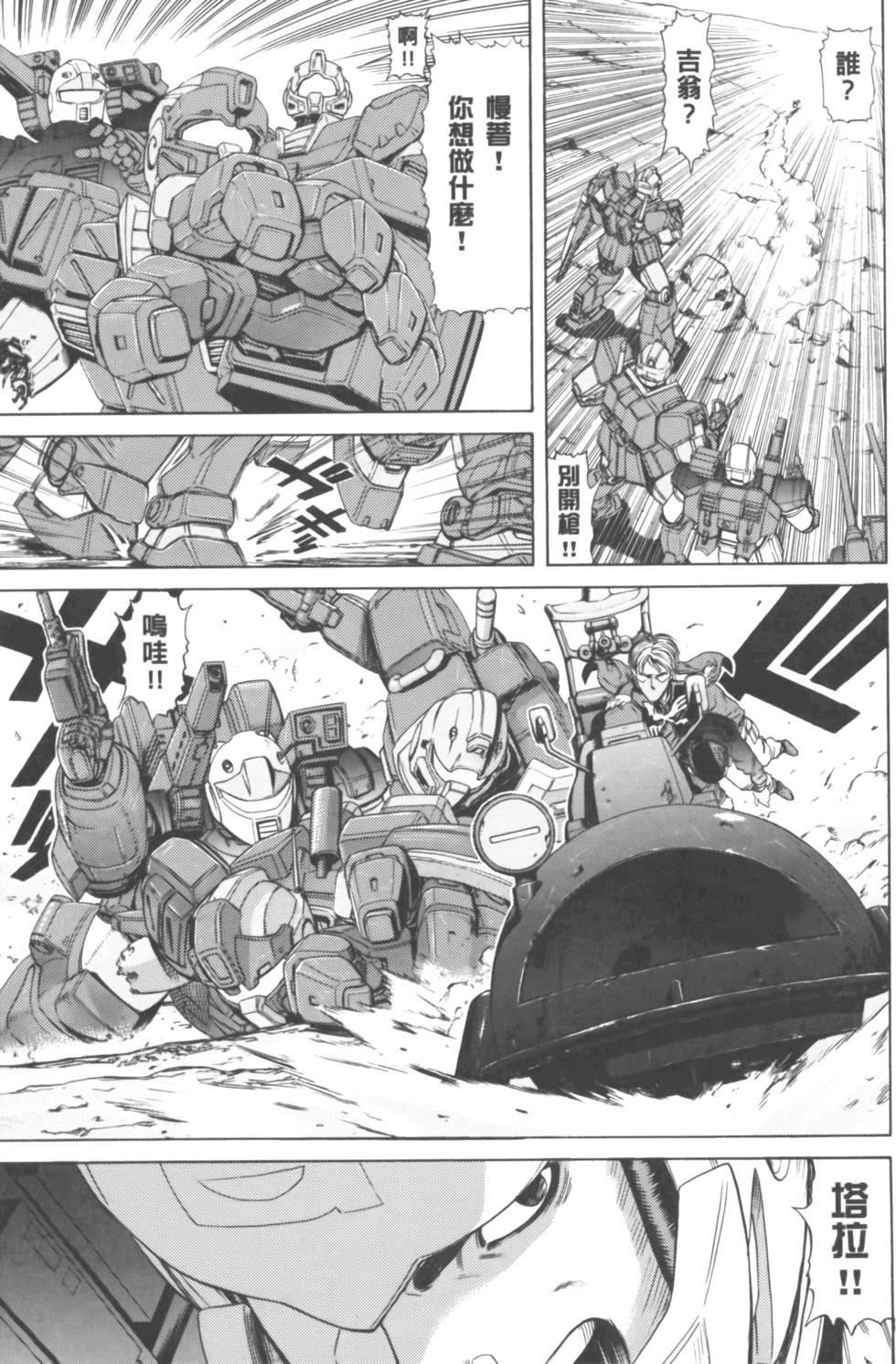第83页