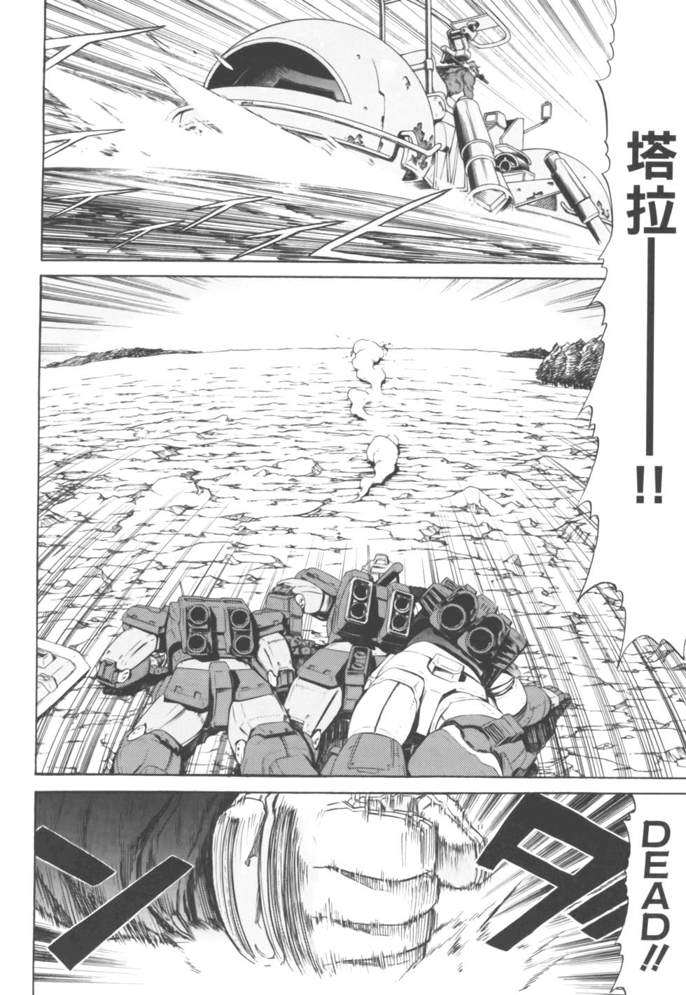 第84页