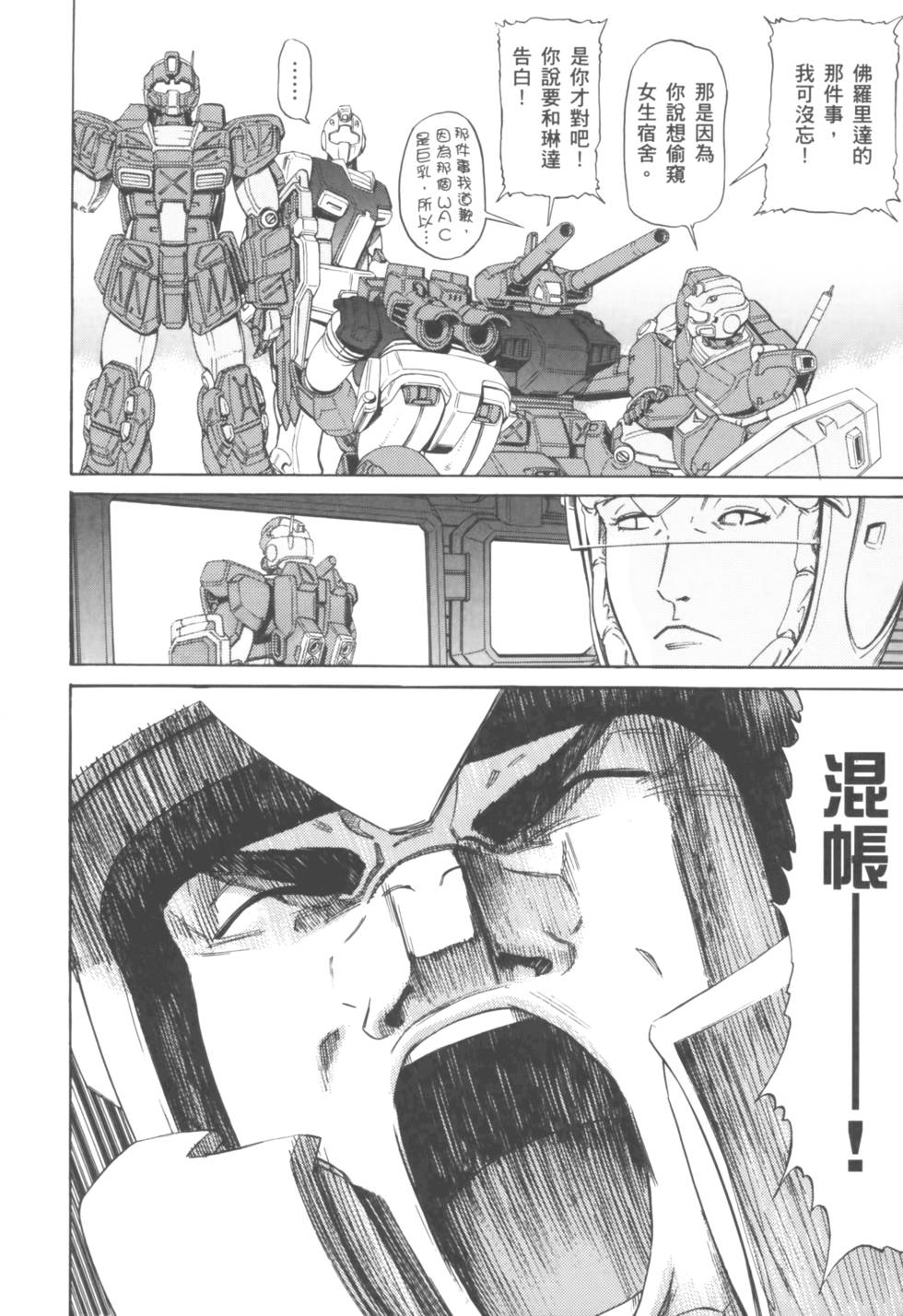第86页