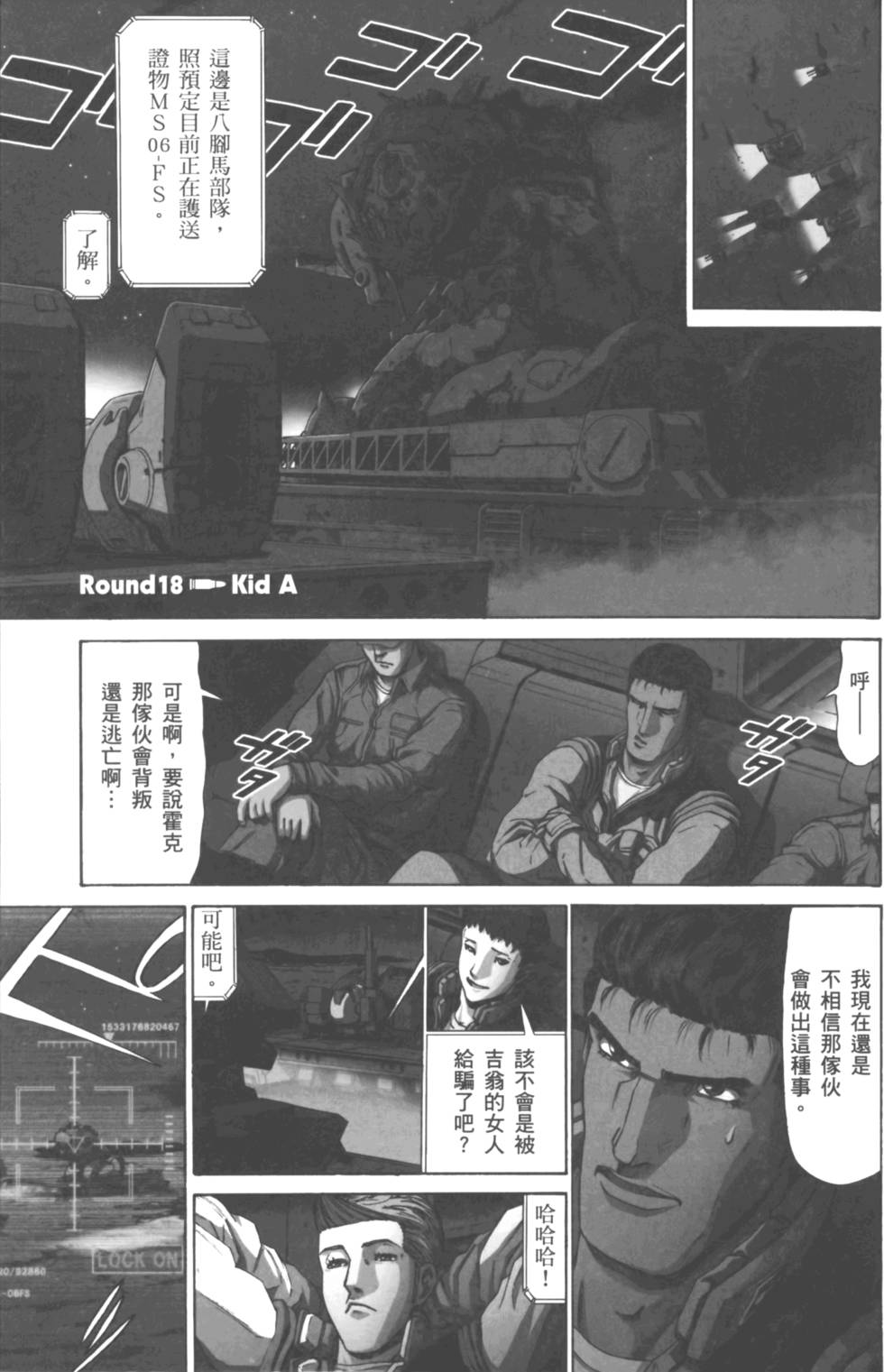第87页