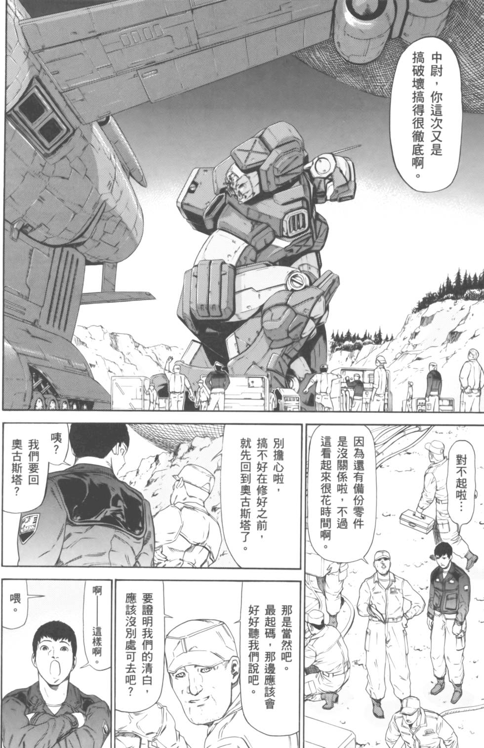 第90页